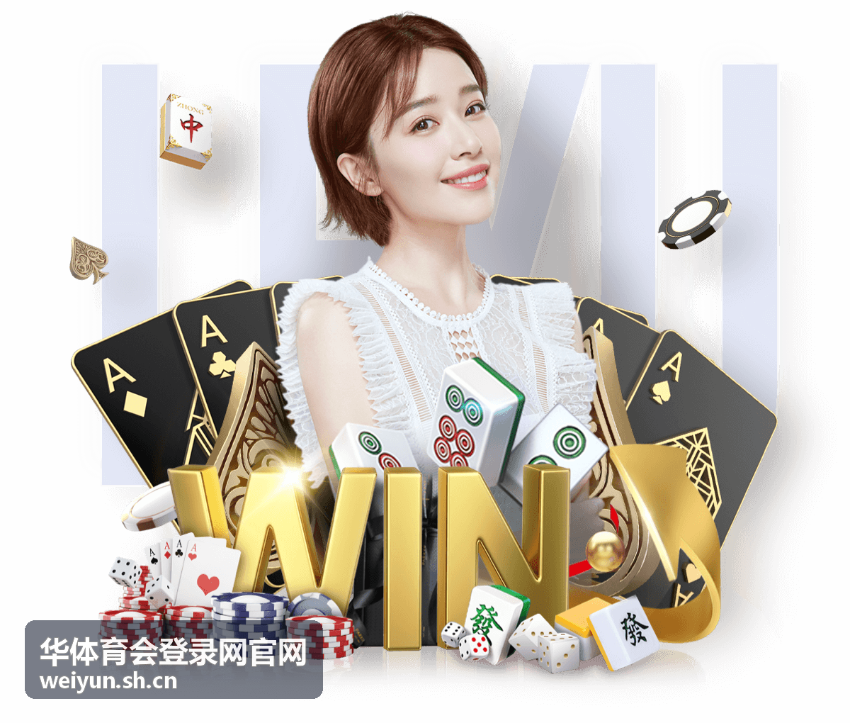 华体育会登录网官网栏目内容阅读场景